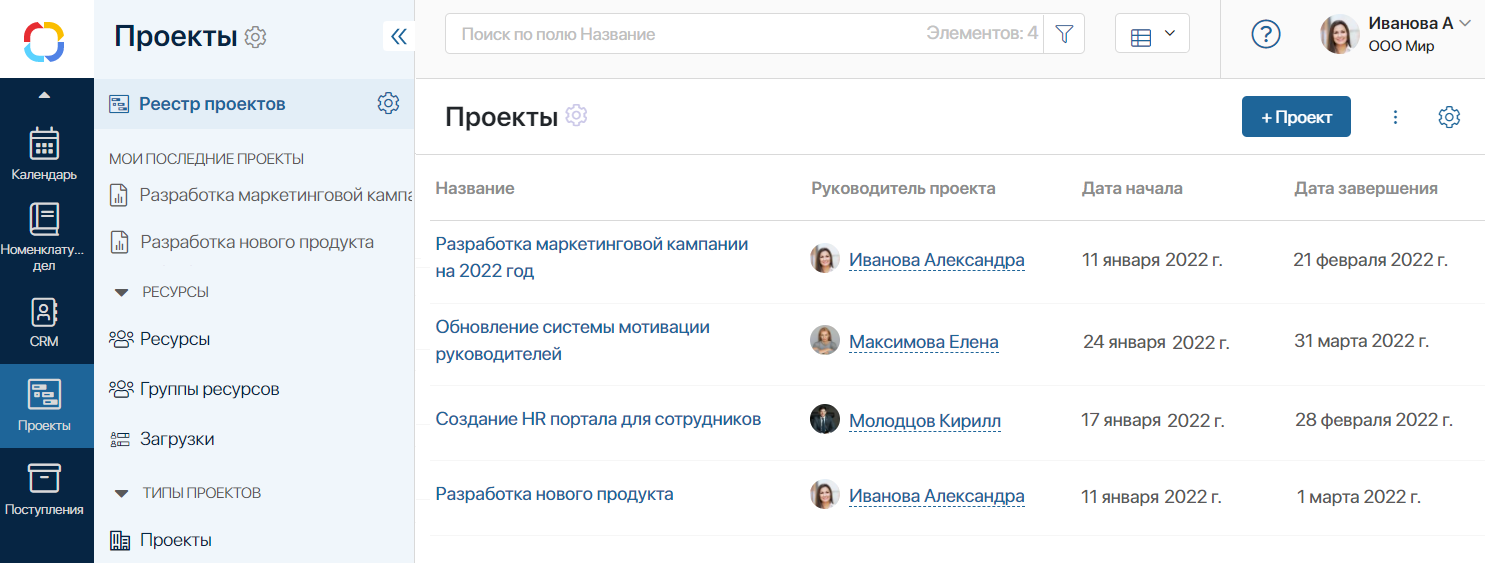 projects-1