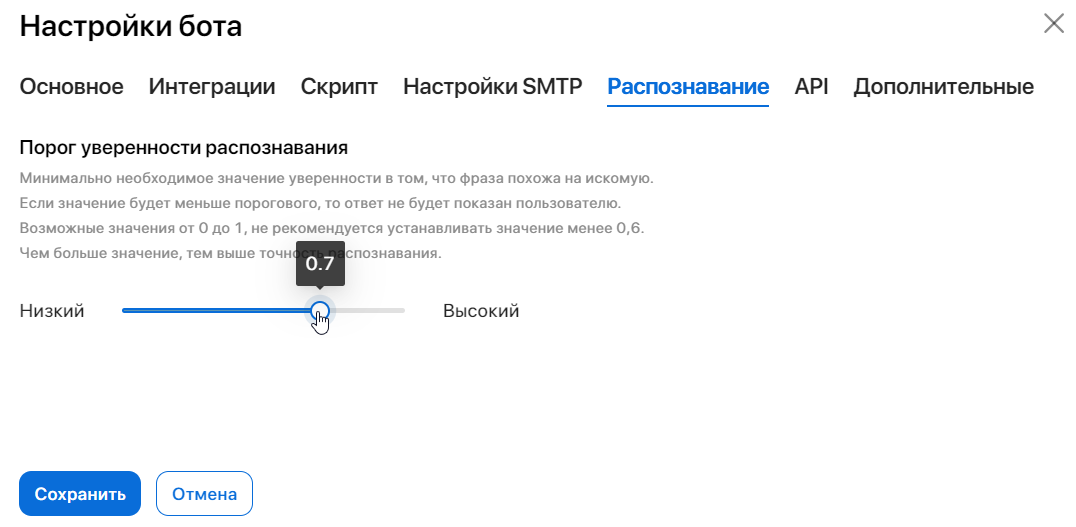 bot-settings-6