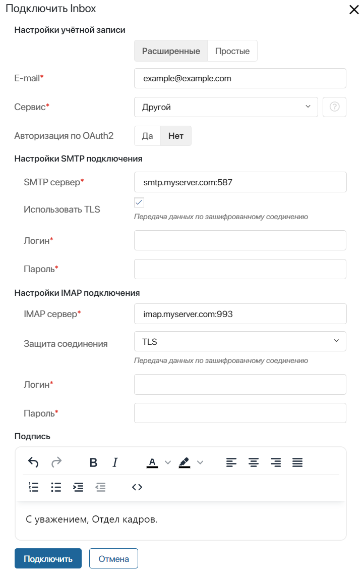 inbox-1
