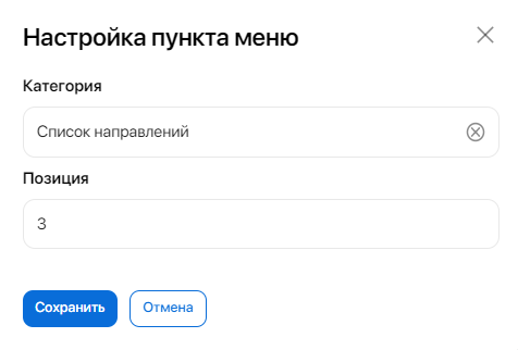 menu-button-3
