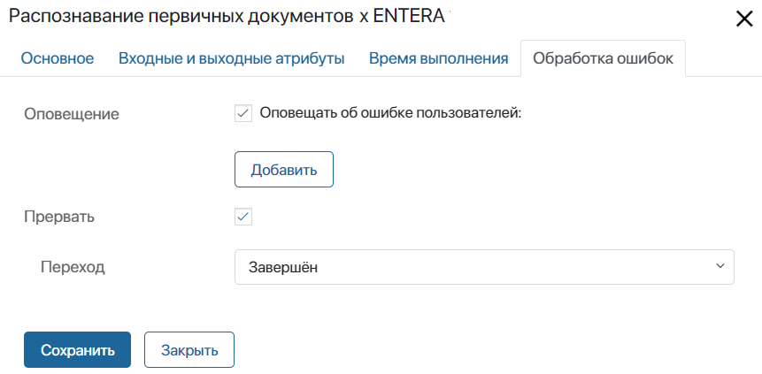 source-documents-element-4