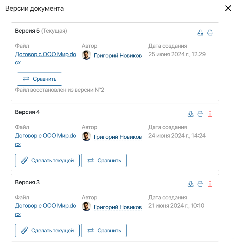 doc-versions-2