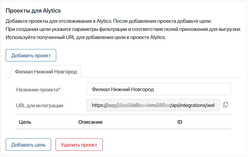 alytics-2