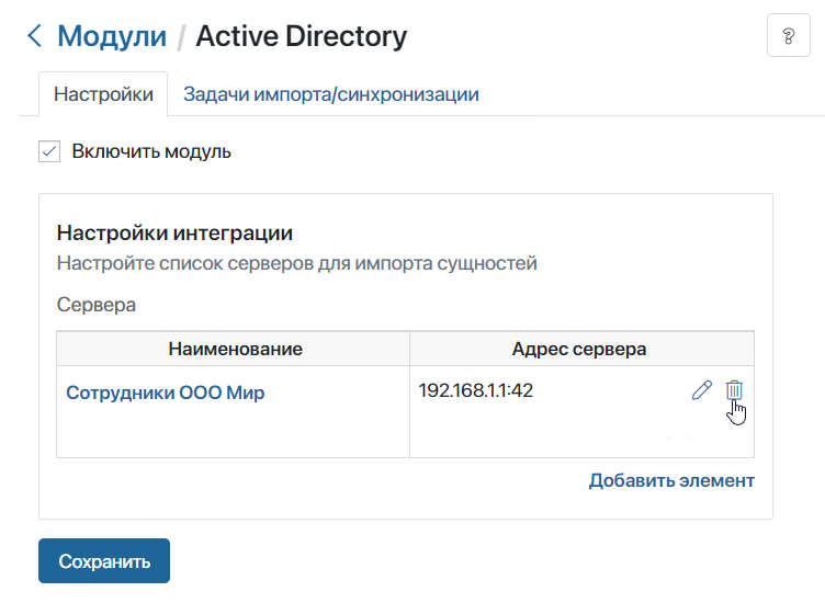 ldap10