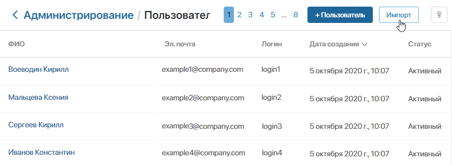 ldap5