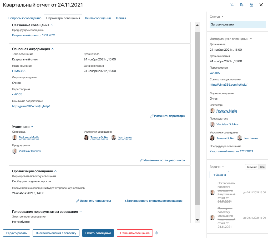 meetings-arrangment-4