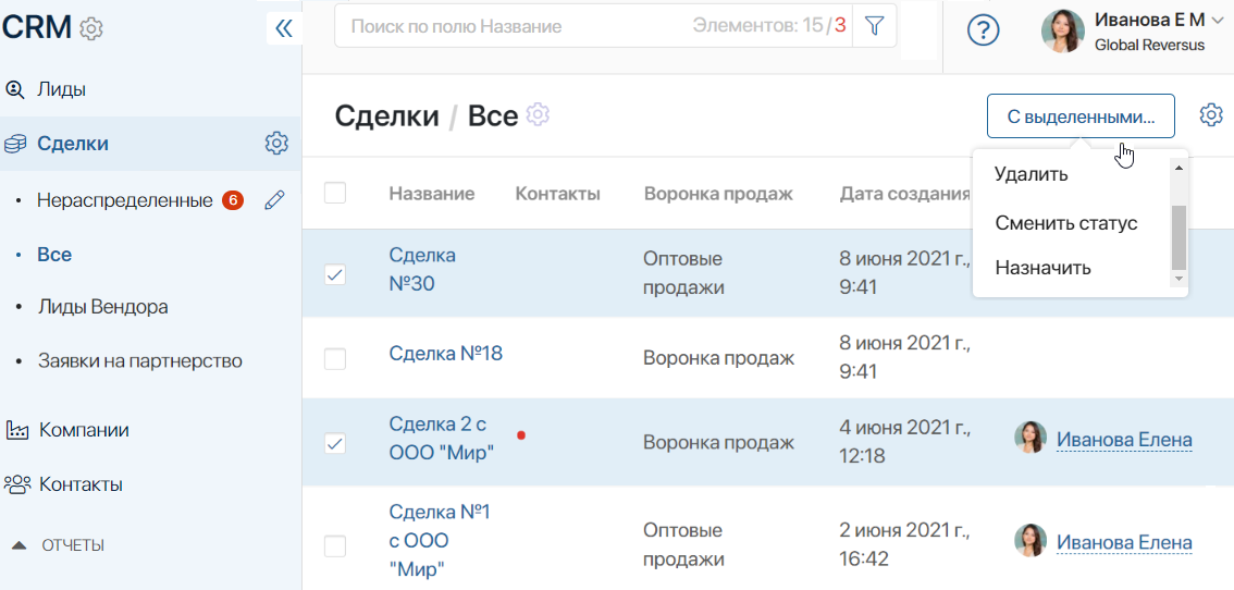 alldeals_page
