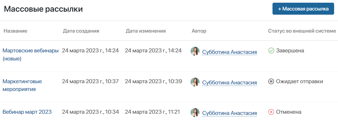 campaigns-1