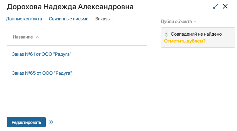 contact-page-4