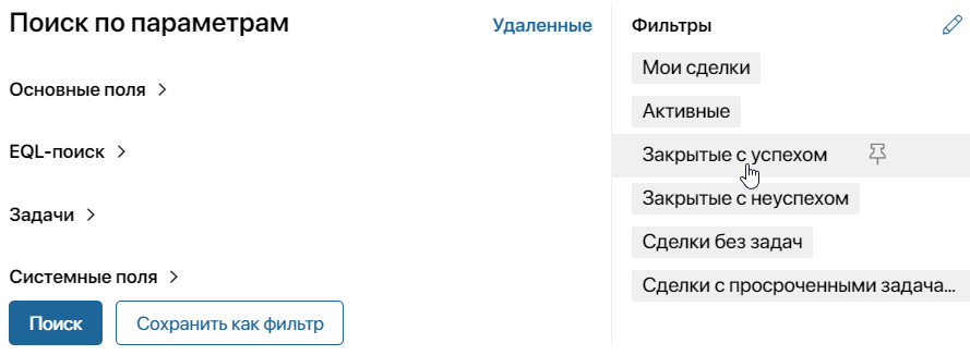 crm-search-3