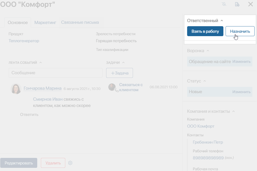 lead_page-6