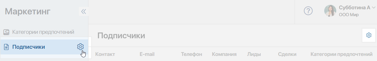 subscribers-4