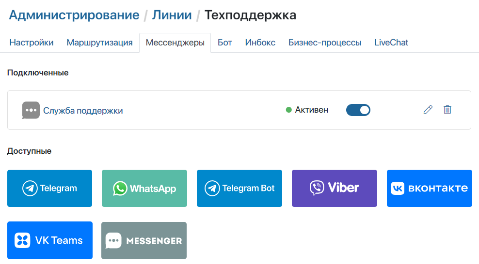 custom-messenger-3