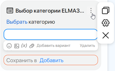 get-category-1