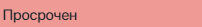 processing-time-5