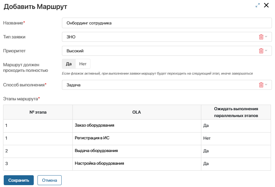 servicedesk-catalogs-10