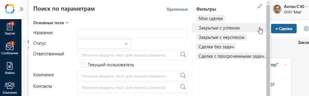 ИСиЗС5 365