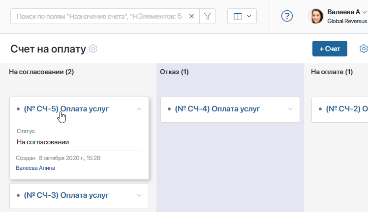 карточка док 3