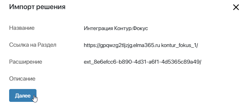 360007799052_4