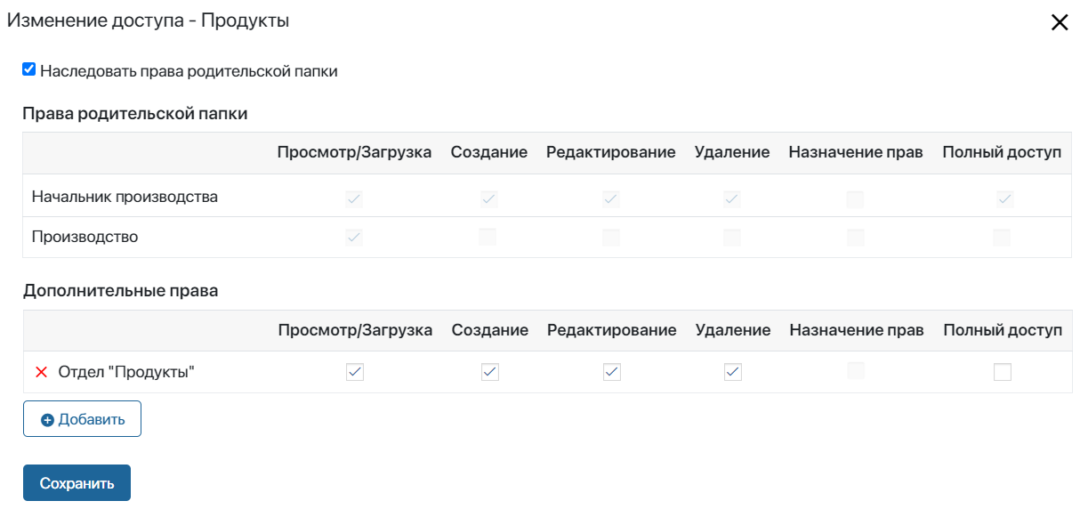 access_settings-10