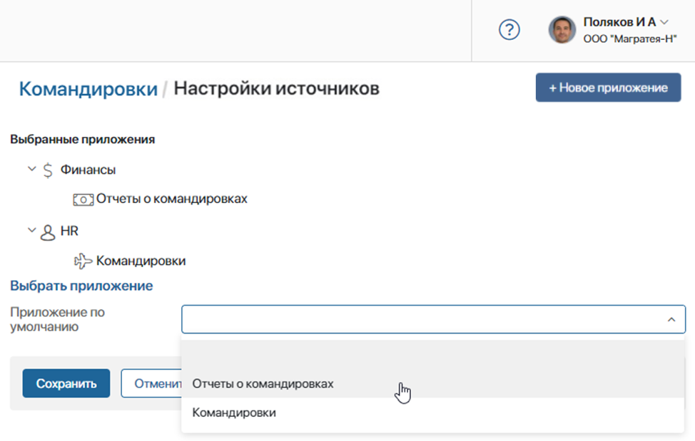 /levis/help365/raw/commit/9bd0dbc92f0e481f2abcb2a05839c66de379292d/platform/add-contract-source-7.png