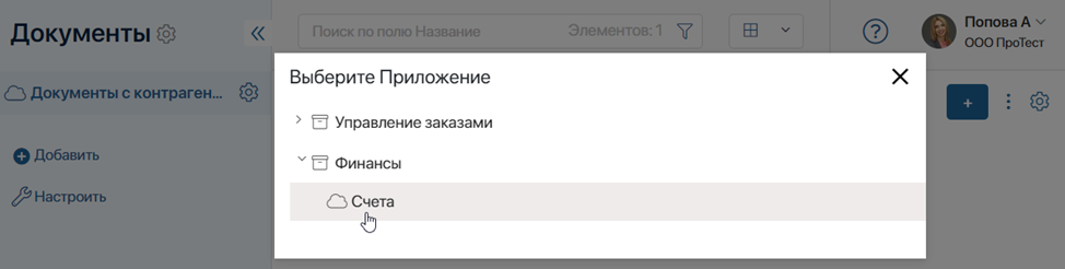 /levis/help365/raw/commit/9bd0dbc92f0e481f2abcb2a05839c66de379292d/platform/add-contract-source-9.png