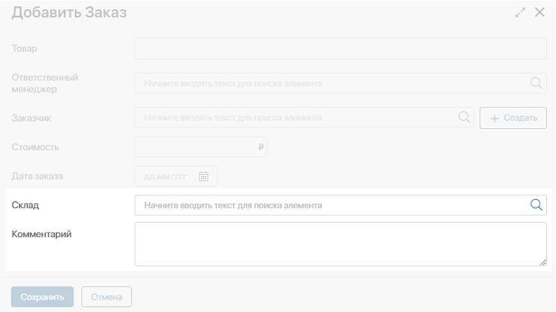 /levis/help365/raw/commit/9bd0dbc92f0e481f2abcb2a05839c66de379292d/platform/add-extended-context-3.png