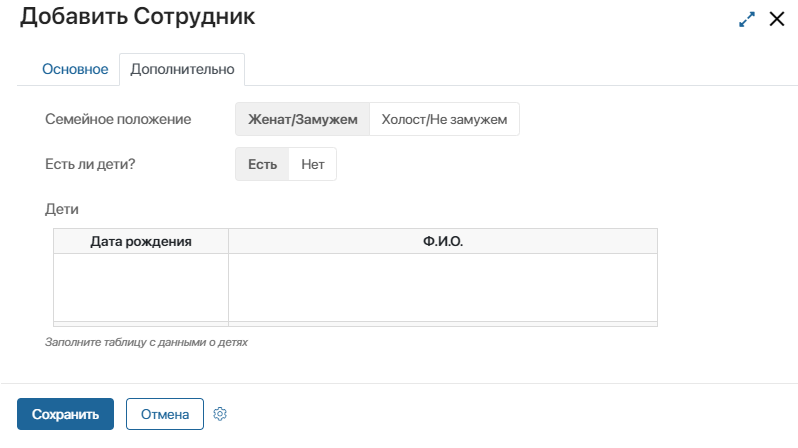/levis/help365/raw/commit/9bd0dbc92f0e481f2abcb2a05839c66de379292d/platform/add-extended-context-6.png