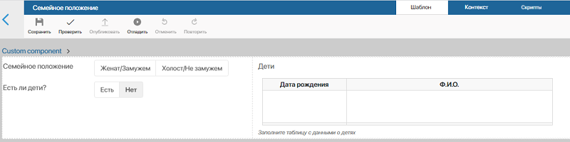/levis/help365/raw/commit/9bd0dbc92f0e481f2abcb2a05839c66de379292d/platform/add-extended-context-9.png
