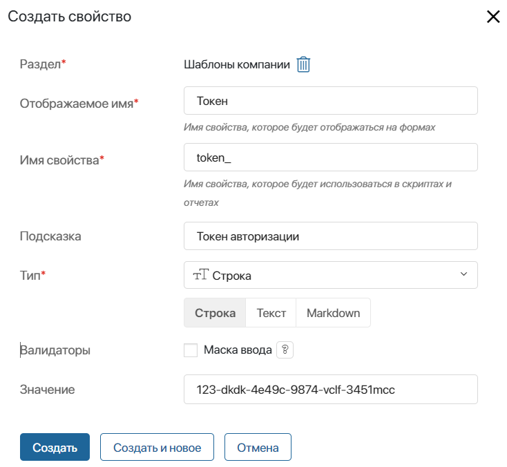 /levis/help365/raw/commit/9bd0dbc92f0e481f2abcb2a05839c66de379292d/platform/additional-parameters-3.png