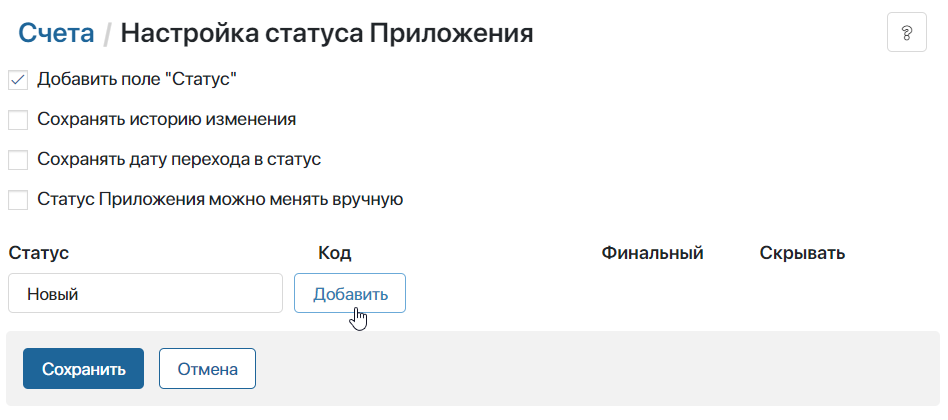 /levis/help365/raw/commit/9bd0dbc92f0e481f2abcb2a05839c66de379292d/platform/app-status-1.png
