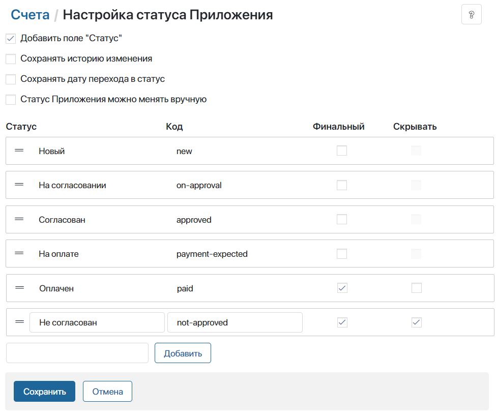 /levis/help365/raw/commit/9bd0dbc92f0e481f2abcb2a05839c66de379292d/platform/app-status-2.png