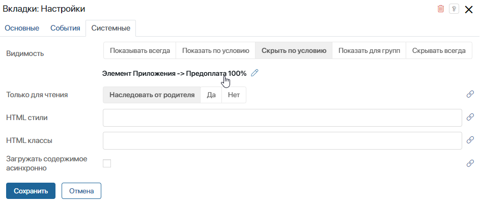 /levis/help365/raw/commit/9bd0dbc92f0e481f2abcb2a05839c66de379292d/platform/bind-field-1.png