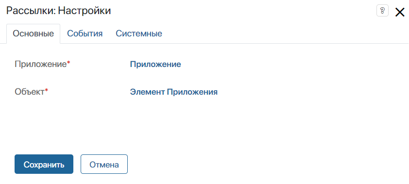 campaigns-widget-2