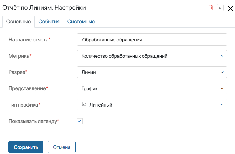 chatdesk-report-1