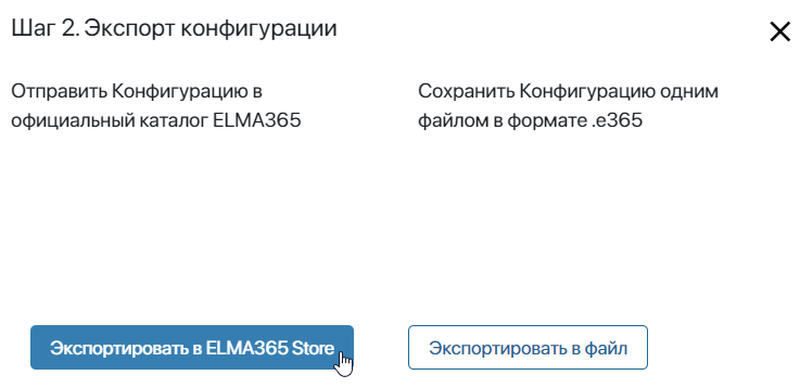 /levis/help365/raw/commit/9bd0dbc92f0e481f2abcb2a05839c66de379292d/platform/configuration-2.png