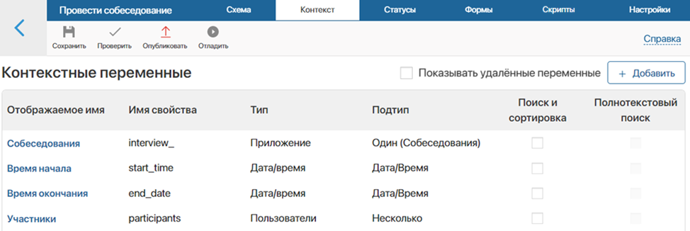 /levis/help365/raw/commit/9bd0dbc92f0e481f2abcb2a05839c66de379292d/platform/context-1.png