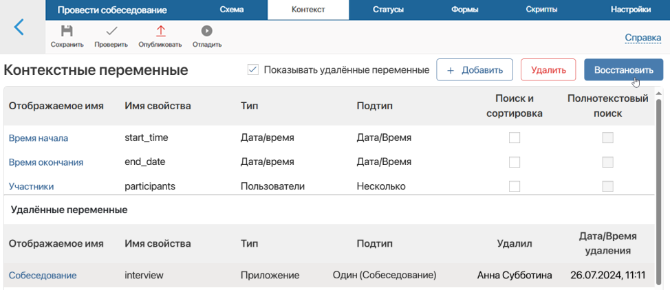 /levis/help365/raw/commit/9bd0dbc92f0e481f2abcb2a05839c66de379292d/platform/context-2.png