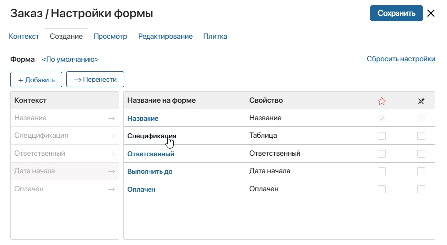 /levis/help365/raw/commit/9bd0dbc92f0e481f2abcb2a05839c66de379292d/platform/coulmn-on-simple-form.jpg