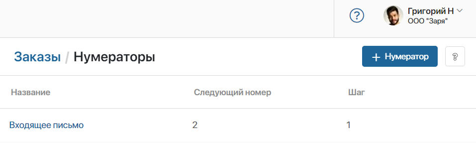 /levis/help365/raw/commit/9bd0dbc92f0e481f2abcb2a05839c66de379292d/platform/counters-4.png