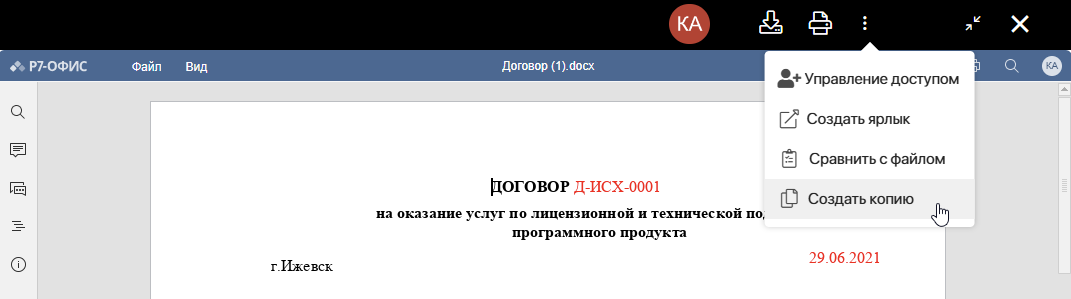 /levis/help365/raw/commit/9bd0dbc92f0e481f2abcb2a05839c66de379292d/platform/create-file-5.png