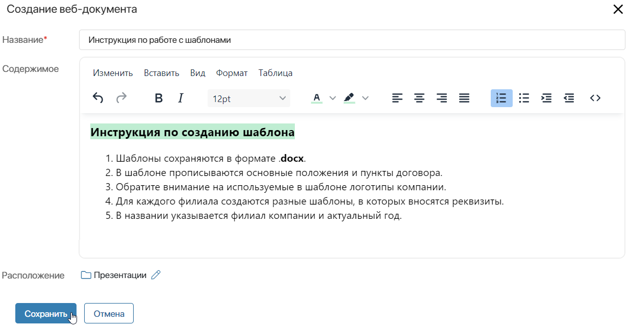 /levis/help365/raw/commit/9bd0dbc92f0e481f2abcb2a05839c66de379292d/platform/create-files-items-2.png