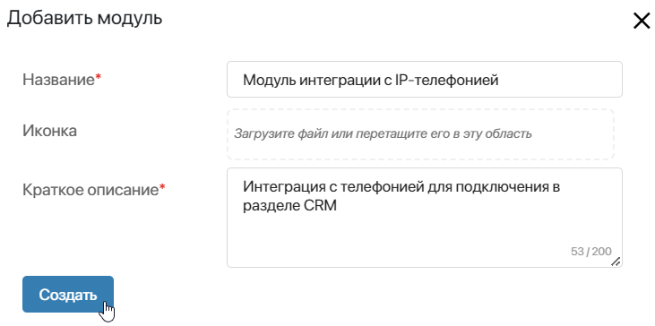 /levis/help365/raw/commit/9bd0dbc92f0e481f2abcb2a05839c66de379292d/platform/create-module-1.png