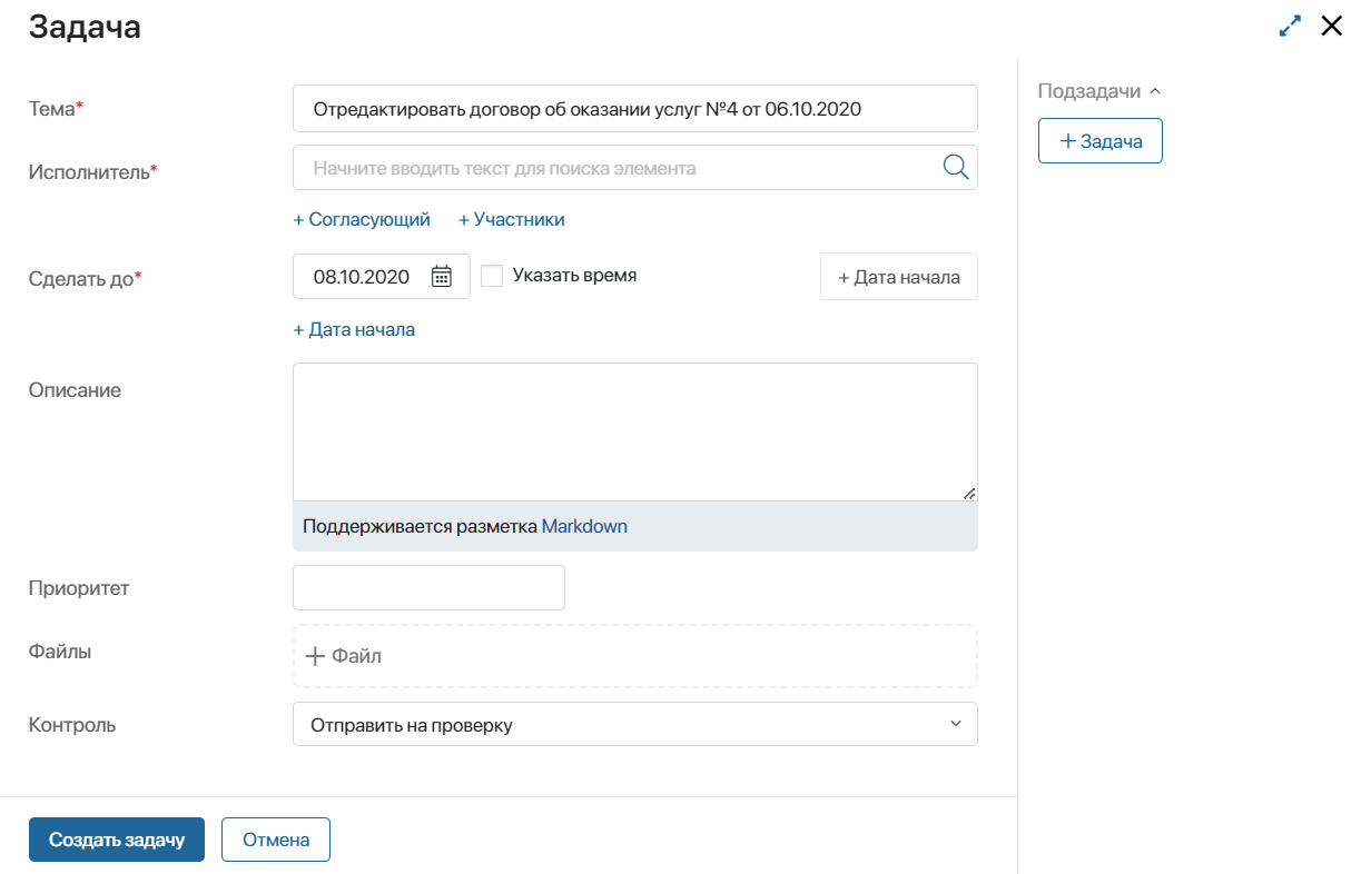/levis/help365/raw/commit/9bd0dbc92f0e481f2abcb2a05839c66de379292d/platform/create-task-4.png