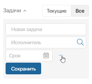 /levis/help365/raw/commit/9bd0dbc92f0e481f2abcb2a05839c66de379292d/platform/create-task-5.png