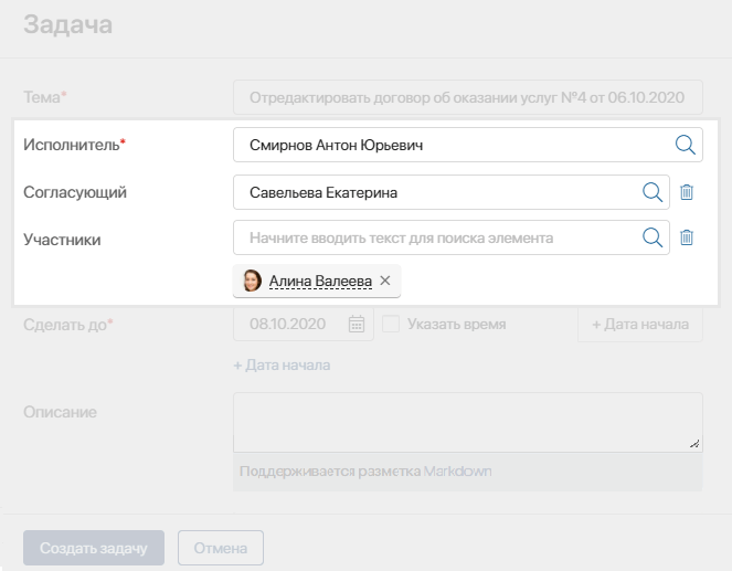/levis/help365/raw/commit/9bd0dbc92f0e481f2abcb2a05839c66de379292d/platform/create-task-6.png