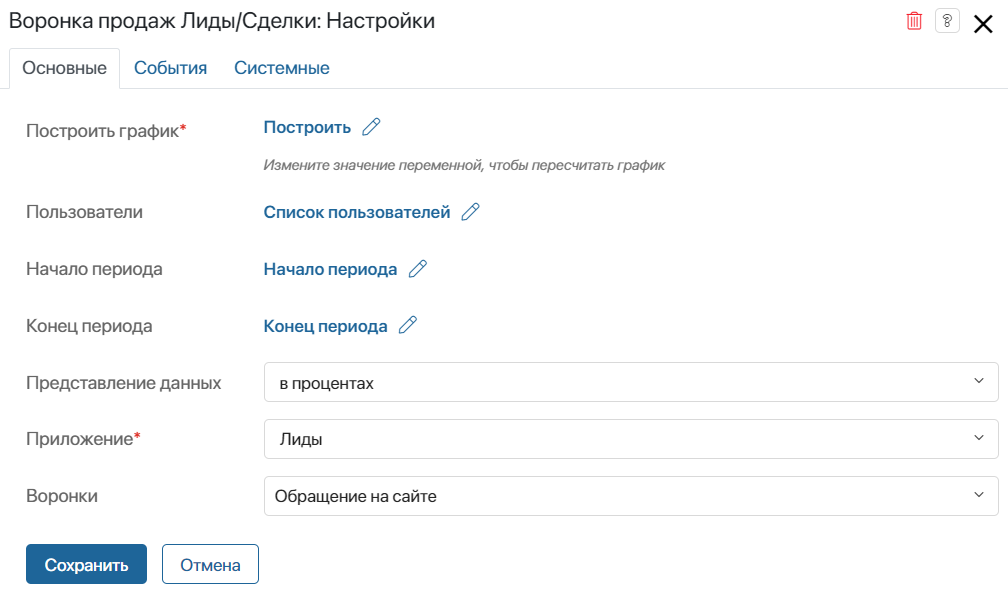 crm-dashboards-widgets-3
