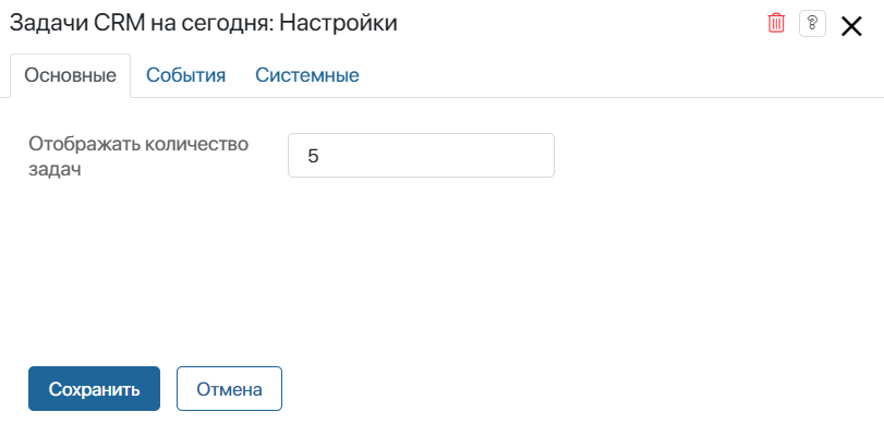 crm-dashboards-widgets-8