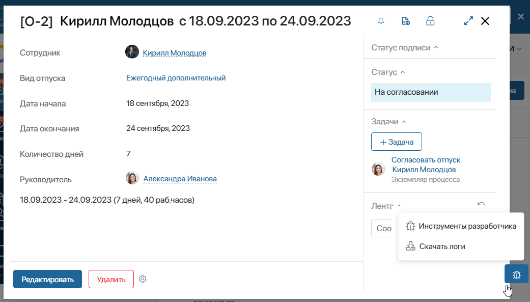 /levis/help365/raw/commit/9bd0dbc92f0e481f2abcb2a05839c66de379292d/platform/devtools-report-2.png