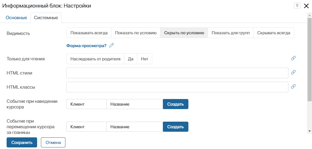 /levis/help365/raw/commit/9bd0dbc92f0e481f2abcb2a05839c66de379292d/platform/display-widgets-in-reusable-template-2.png